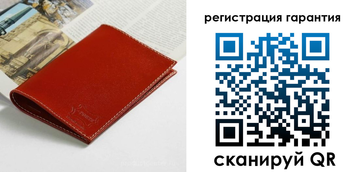 прописка в квартире в Орловской области