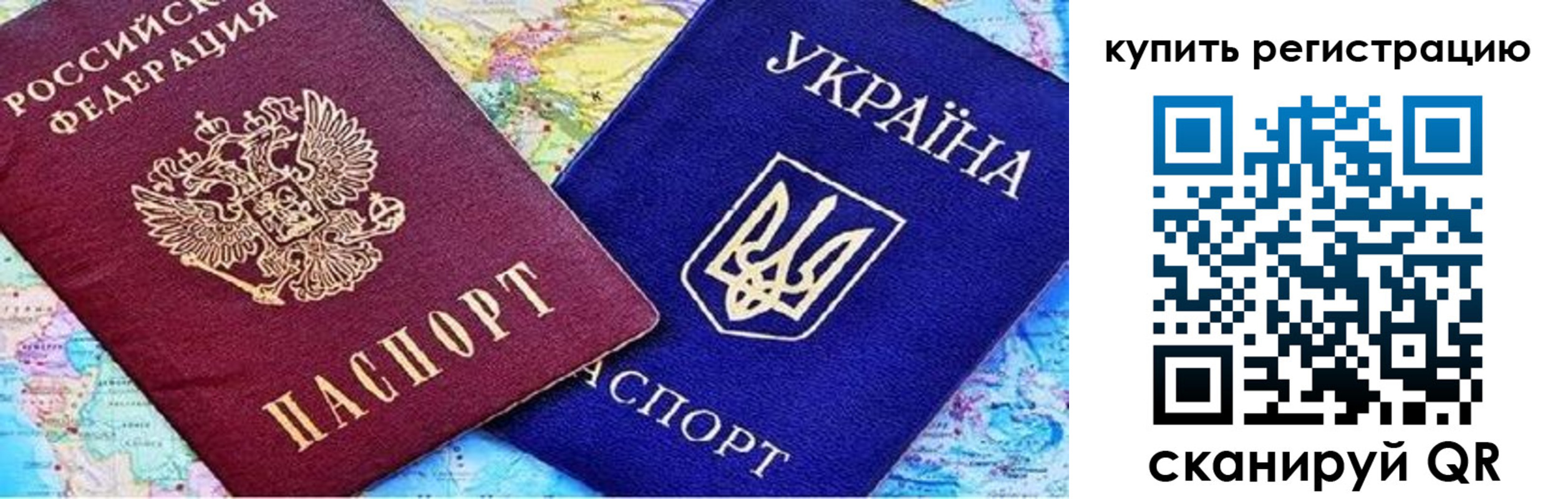регистрация для дет. сада в Орловской области